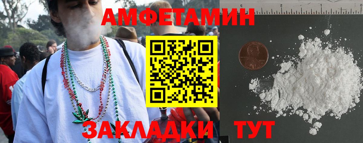 АМФ 97% Нефтекамск