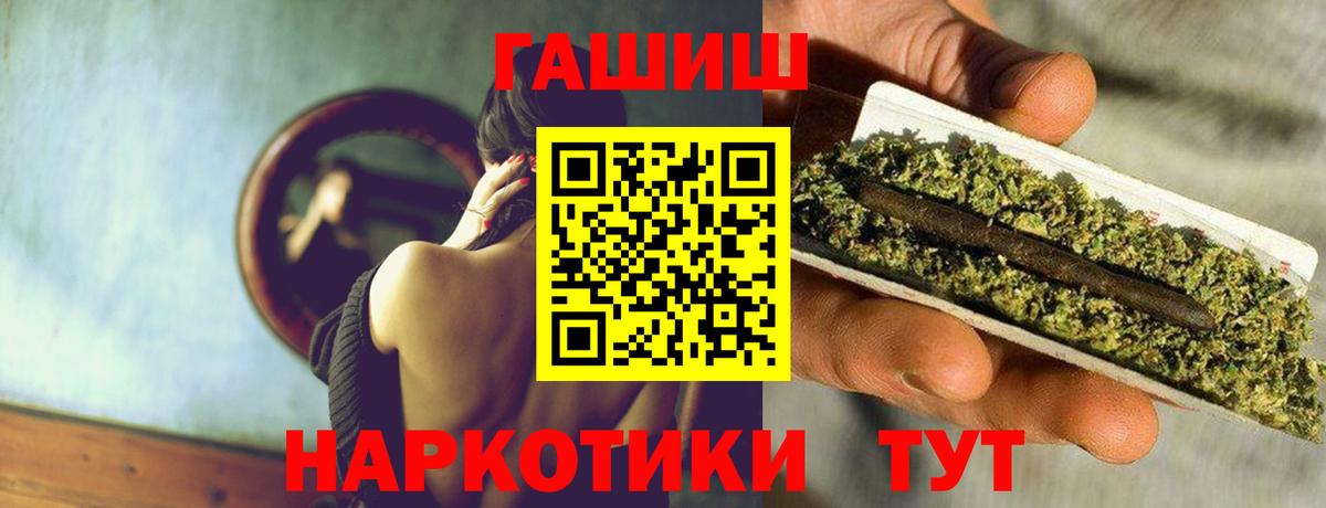 Нефтекамск  APVP СК кристаллы  LSD-25  Вход с VPN  Меф МЯУ МЯУ   Бошки Шишки 