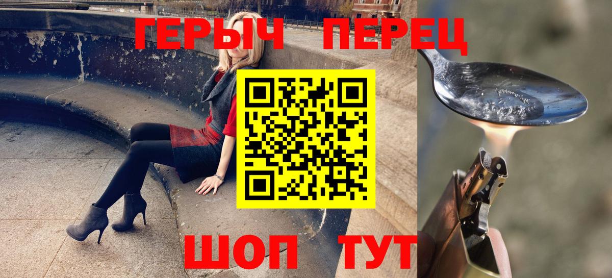 ГЕРОИН VHQ Нефтекамск