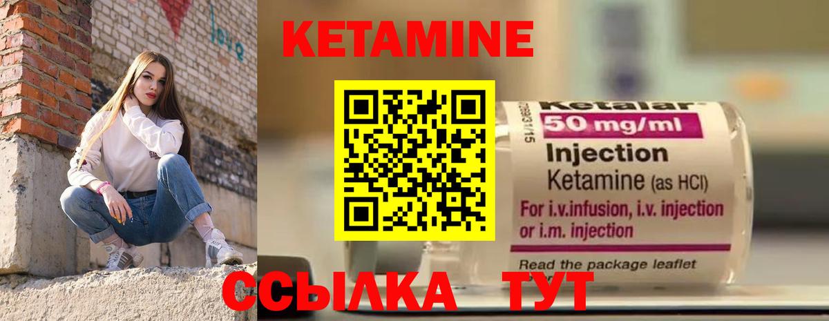 ТГК Нефтекамск