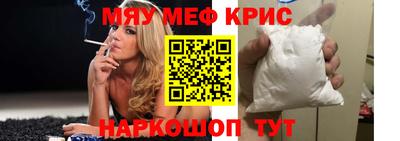 стаф Сланцы