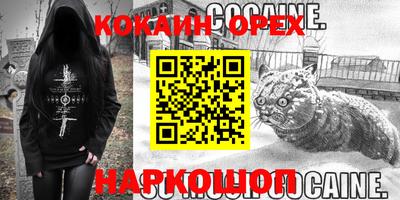 мефедрон мука Свободный