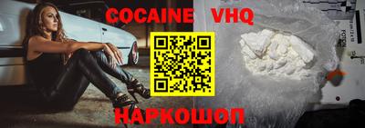 мефедрон мука Свободный