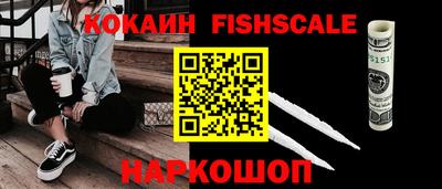 спиды Севастополь