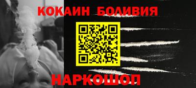 кокаин Северобайкальск