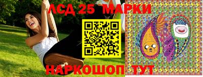 ПСИЛОЦИБИНОВЫЕ ГРИБЫ Славянск-на-Кубани