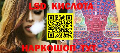 ПСИЛОЦИБИНОВЫЕ ГРИБЫ Славянск-на-Кубани