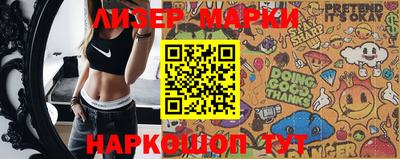 кокаин Северобайкальск
