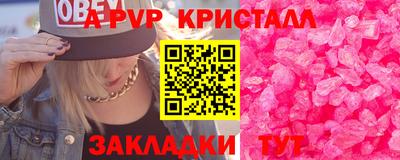 ПСИЛОЦИБИНОВЫЕ ГРИБЫ Славянск-на-Кубани