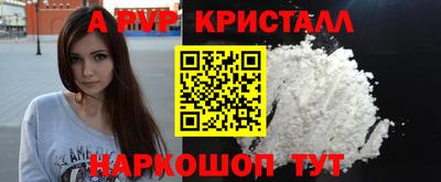спиды Севастополь
