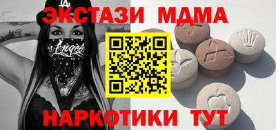 спиды Севастополь