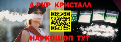 кокаин Северобайкальск