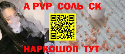 кокаин Северобайкальск