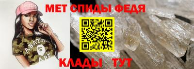 стаф Сланцы