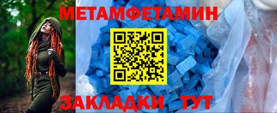 мефедрон мука Свободный