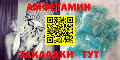 ПСИЛОЦИБИНОВЫЕ ГРИБЫ Славянск-на-Кубани