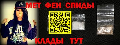 мефедрон мука Свободный