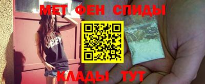 спиды Севастополь