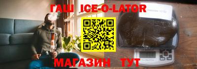 кокаин Северобайкальск