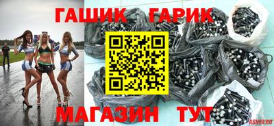 спиды Севастополь
