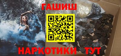 ПСИЛОЦИБИНОВЫЕ ГРИБЫ Славянск-на-Кубани