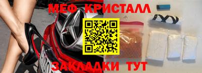 mdma Славгород