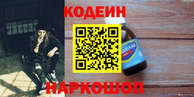 спиды Севастополь