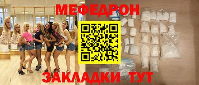стаф Сланцы