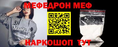 стаф Сланцы