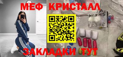 ПСИЛОЦИБИНОВЫЕ ГРИБЫ Славянск-на-Кубани