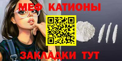 стаф Сланцы