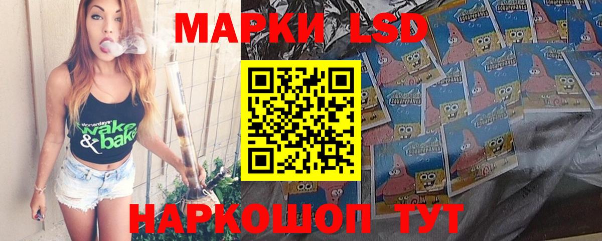 Лсд 25 экстази  Вход с VPN  Нефтекамск  Лсд 25 экстази ecstasy  LSD-25 экстази кислота 