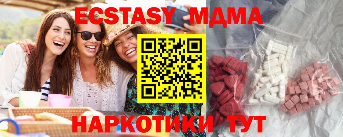 MDMA VHQ Нефтекамск
