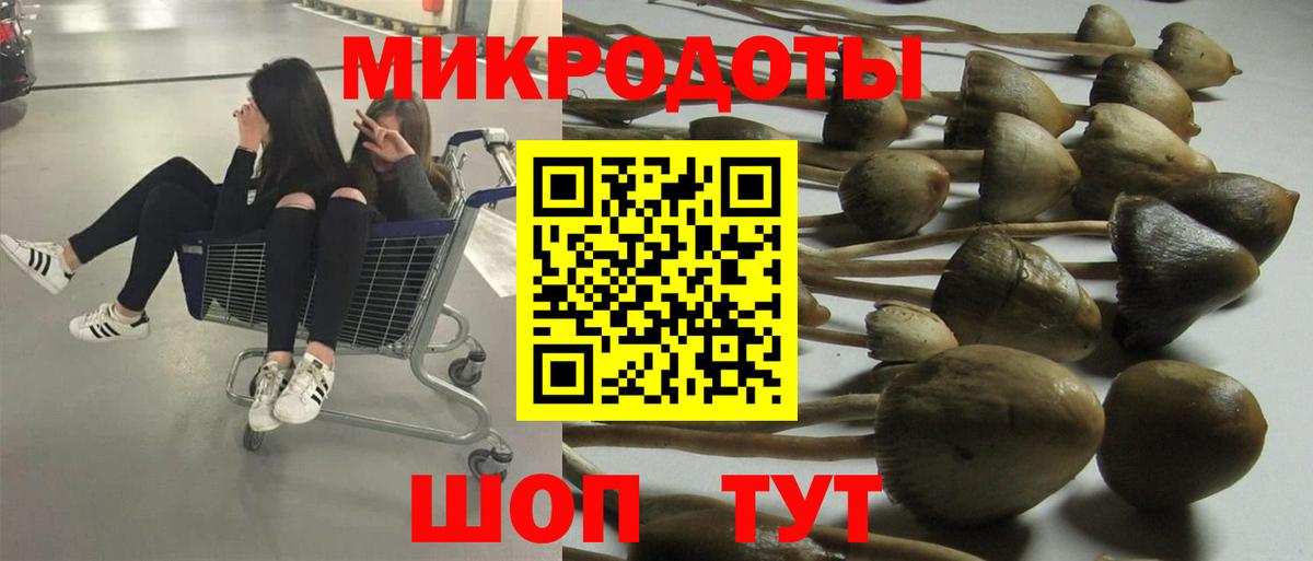 Нефтекамск  купить наркоту  Вход с VPN  Псилоцибиновые грибы Magic Shrooms 