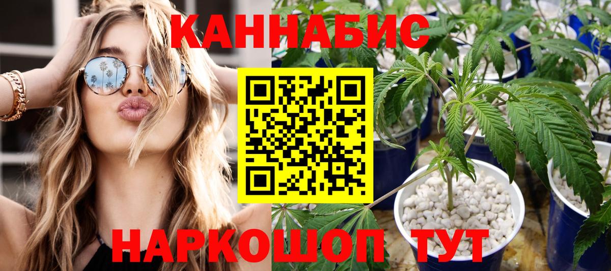Конопля Amnesia  МАРИХУАНА конопля  Вход с VPN  Нефтекамск  Бошки Шишки ГИДРОПОН 